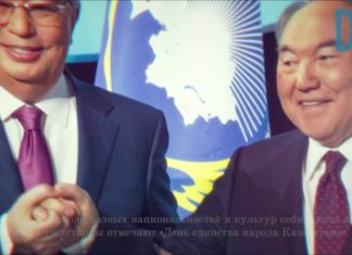 Zum Tag der Einheit des Volkes Kasachstans