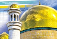 Kurban Ait im Online-Regime