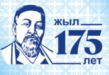 Kasachstan ehrt Nationaldichter Abai