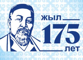 Kasachstan ehrt Nationaldichter Abai