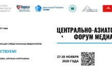 Zeit für Mediation – und um die Grenzen zu erweitern