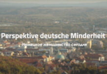 Deutsche Minderheit – Perspektiven aus Kasachstan und Russland