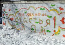 Liebe zum Verschenken