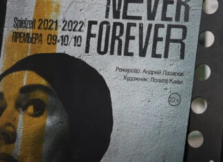 „Never Forever“ am Deutschen Theater in Almaty