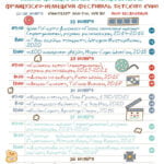 46_Filmfestival_in_Bishkek_Pressemitteilung_03