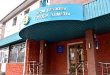 Kasachstan feiert 30 Jahre Unabhängigkeit