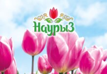 Kasachstan feiert den Frühling