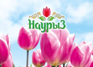 Kasachstan feiert den Frühling