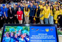 Jugend und Polizei Jugendforum „Jugend und Polizei“