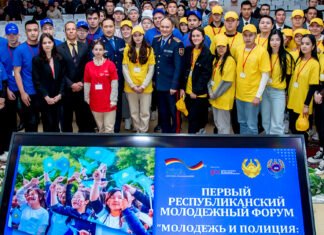 Jugend und Polizei Jugendforum „Jugend und Polizei“