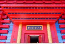 Ein Fotorundgang durch Khorgos