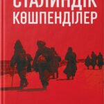 04_Robert Kindler_02