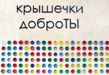 Wie kann man nachhaltiger leben?