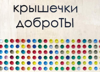 Wie kann man nachhaltiger leben?