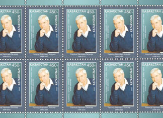 Herold Belger Briefmarke durch QazPost aufgelegt