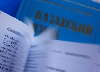 Salam und Sälem: Was die Dialekte der kasachischen Sprache ausmacht