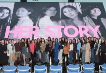 Her story: die Macht des weiblichen Blicks