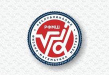 Die FIZMAT-Schule in Astana: ein Trampolin in die Zukunft