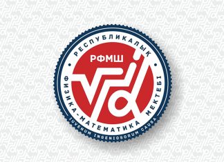 Die FIZMAT-Schule in Astana: ein Trampolin in die Zukunft