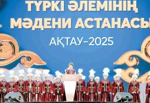 Aktau – Kulturhauptstadt der turksprachigen Welt 2025: Ein Fest der Einheit und des kulturellen Erbes