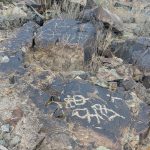 33_Auf den Spuren einer vergangenen Zeit_02