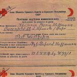 33_Ein Köfferchen voller Erinnerungen_03