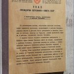 33_Zum 84. Jahrestag der Deportation der Deutschen in der UdSSR_01