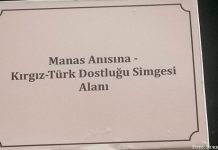 „Manas“ – ein Epos, das uns zum Buch zurückführt