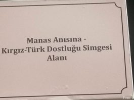 „Manas“ – ein Epos, das uns zum Buch zurückführt