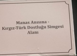 „Manas“ – ein Epos, das uns zum Buch zurückführt