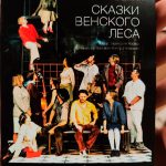 39_Wiener Melancholie in Almaty_02