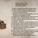 45_Richard Karutz_02