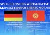 Deutsch-Kirgisisches Wirtschaftsforum in Berlin: Neue Partnerschaften und Investitionen