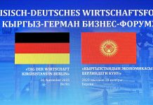 Deutsch-Kirgisisches Wirtschaftsforum in Berlin: Neue Partnerschaften und Investitionen