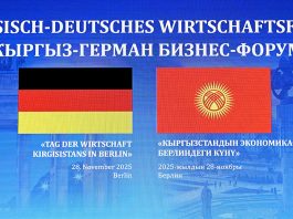 Deutsch-Kirgisisches Wirtschaftsforum in Berlin: Neue Partnerschaften und Investitionen