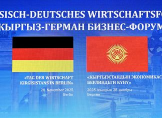 Deutsch-Kirgisisches Wirtschaftsforum in Berlin: Neue Partnerschaften und Investitionen