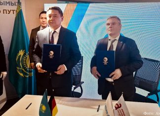 Kooperation zwischen Anhalt International University und KTZ