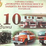 21_Feuerwehrfahrzeuge aus Sowjetzeit gegen Waldbrände in Bulgarien_04