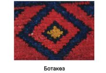 Ornamente als Spiegel der Geschichte