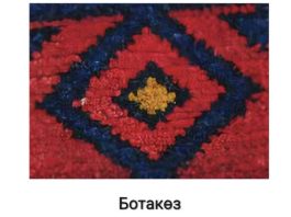 Ornamente als Spiegel der Geschichte