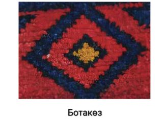 Ornamente als Spiegel der Geschichte