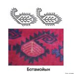 22_Ornamente als Spiegel der Geschichte_03