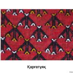 22_Ornamente als Spiegel der Geschichte_06