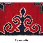 22_Ornamente als Spiegel der Geschichte_08